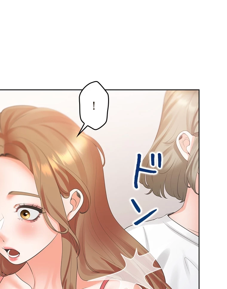 二段ベッド 第80話 - 63