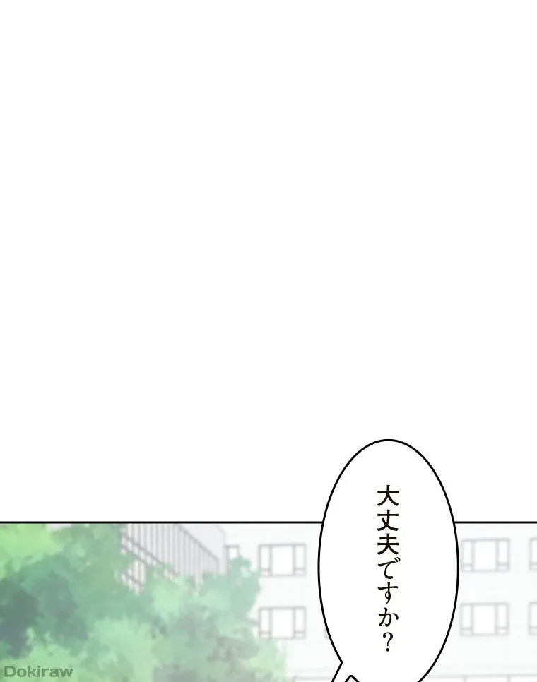 二段ベッド 第80話 - 66