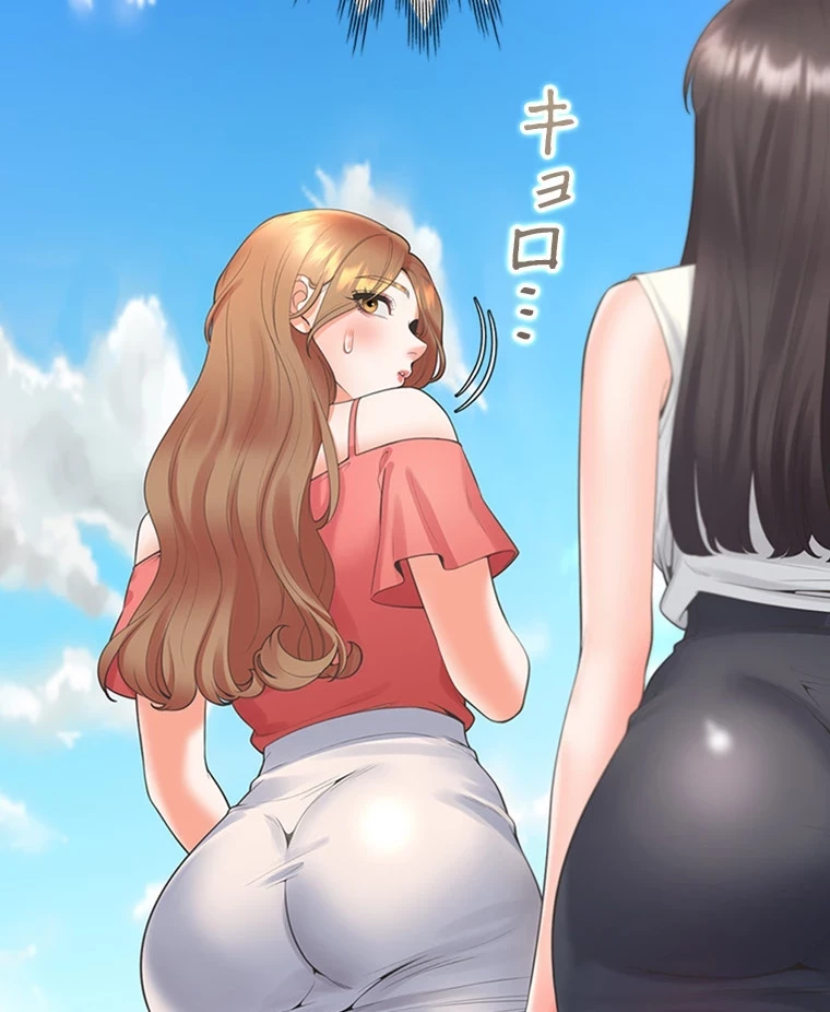 二段ベッド 第80話 - 74