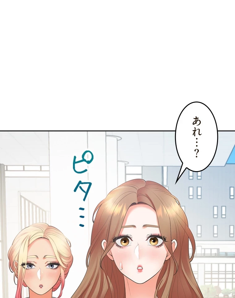 二段ベッド 第81話 - 12