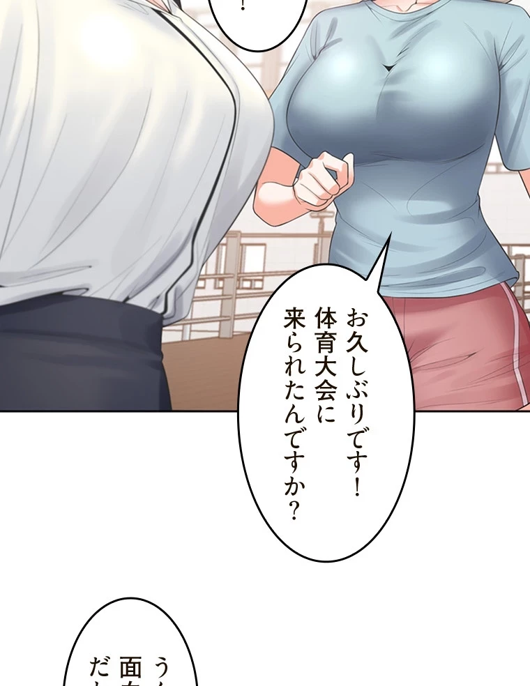 二段ベッド 第81話 - 23