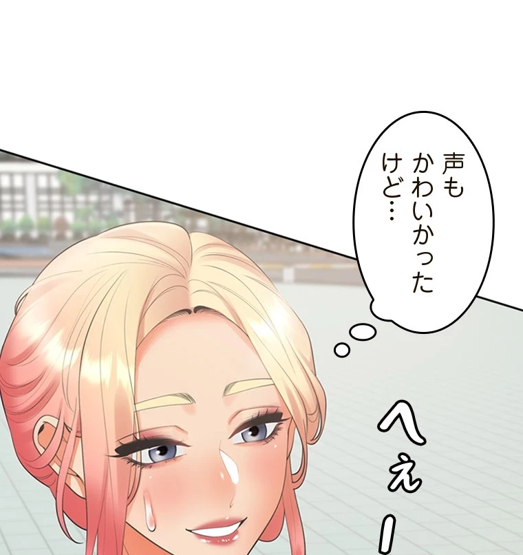 二段ベッド 第81話 - 28