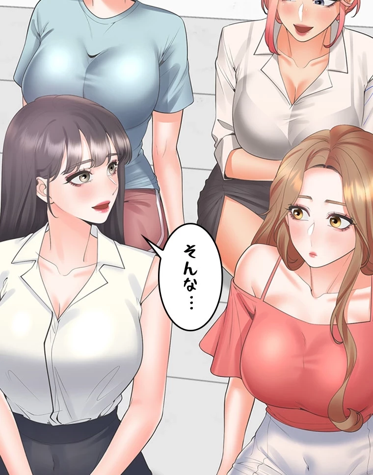 二段ベッド 第81話 - 38