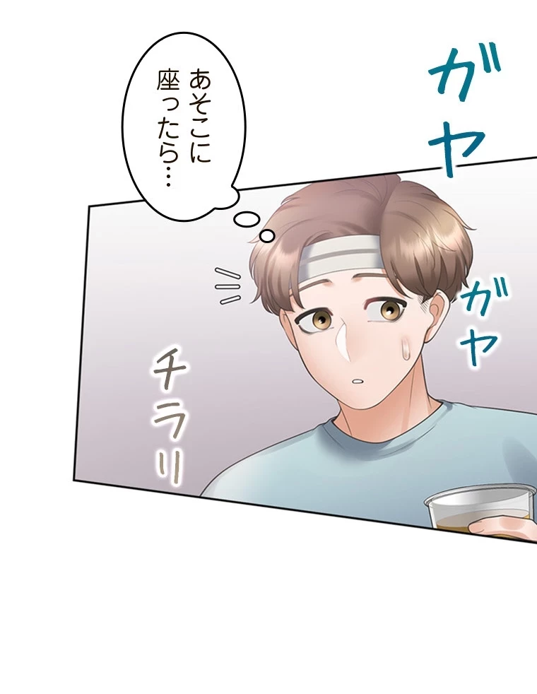 二段ベッド 第81話 - 47