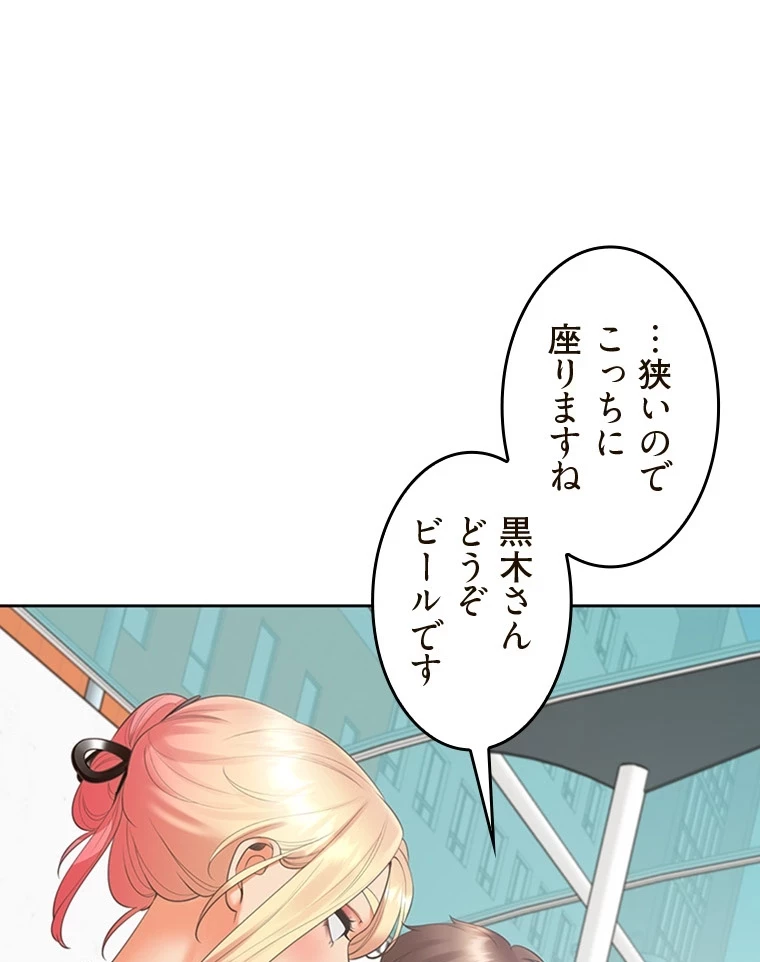 二段ベッド 第81話 - 53