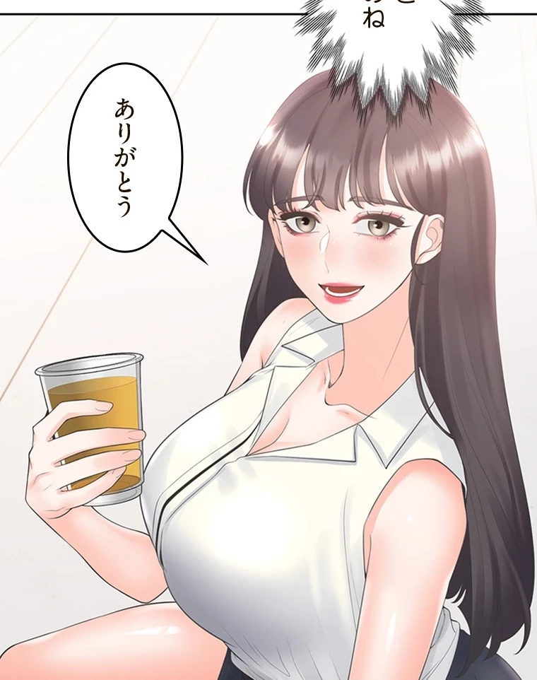 二段ベッド 第81話 - 57