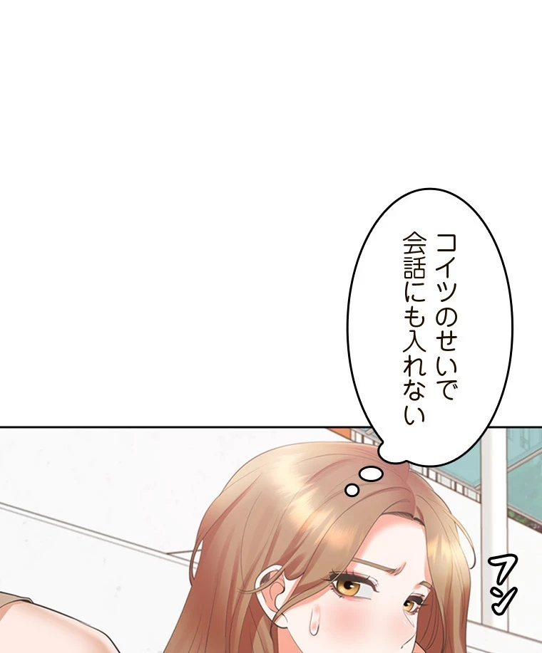 二段ベッド 第81話 - 59