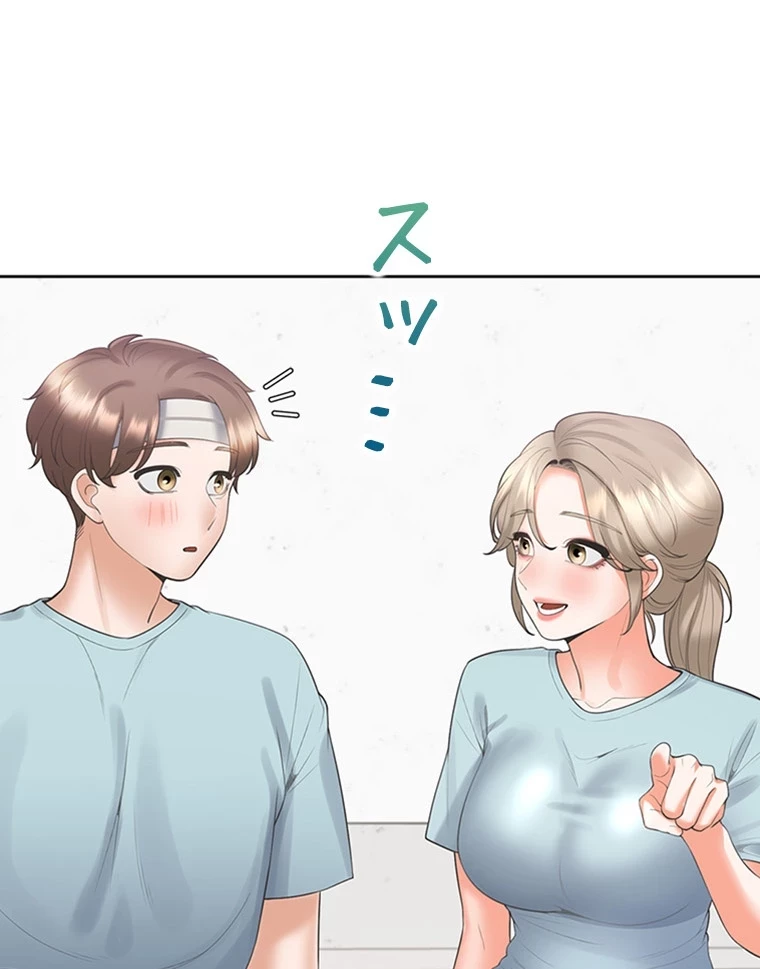 二段ベッド 第81話 - 67