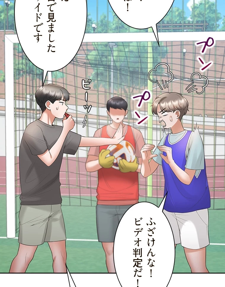 二段ベッド 第81話 - 70