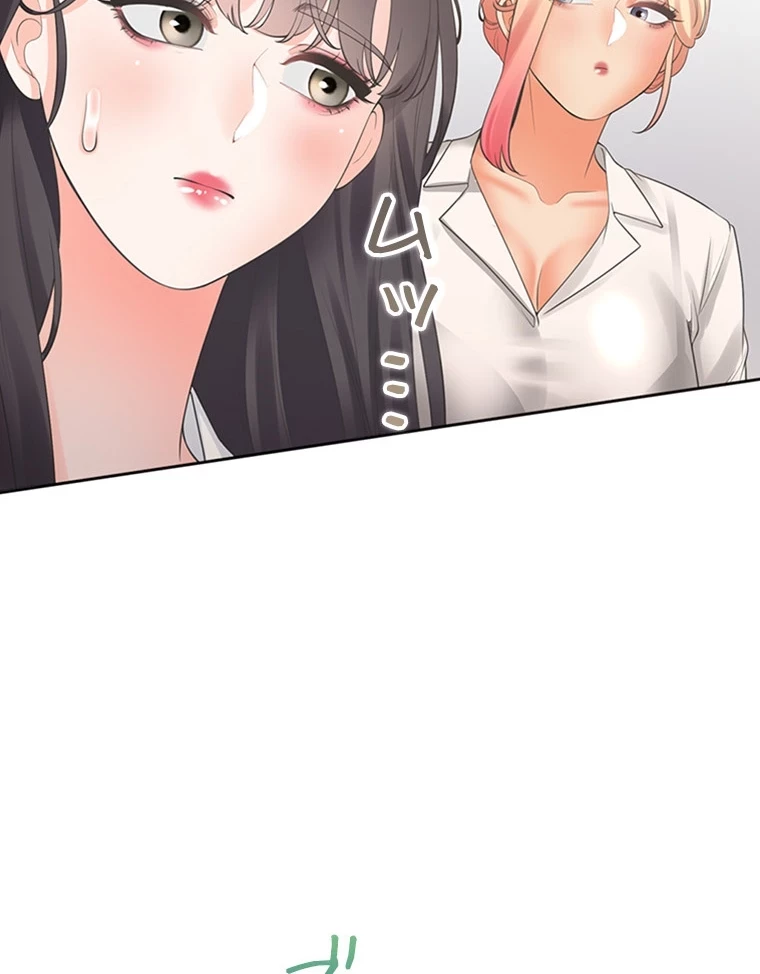 二段ベッド 第81話 - 87