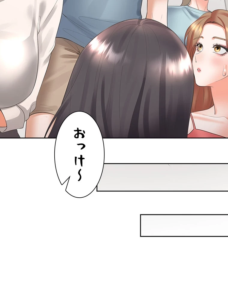 二段ベッド 第81話 - 92