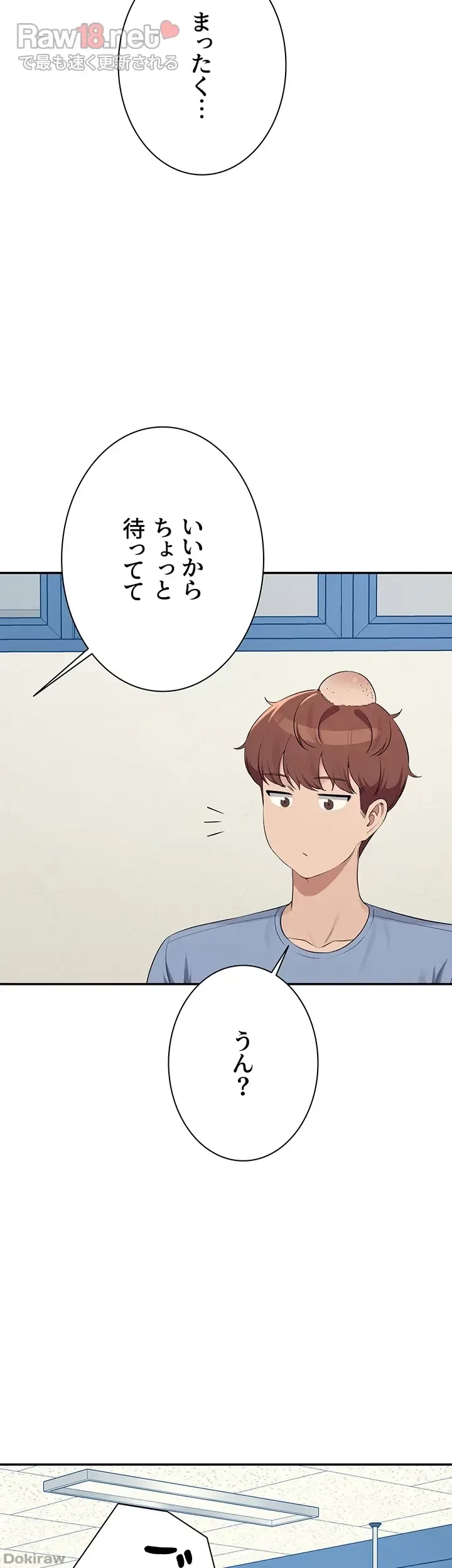 工学ヘヴン 第139話 - 28