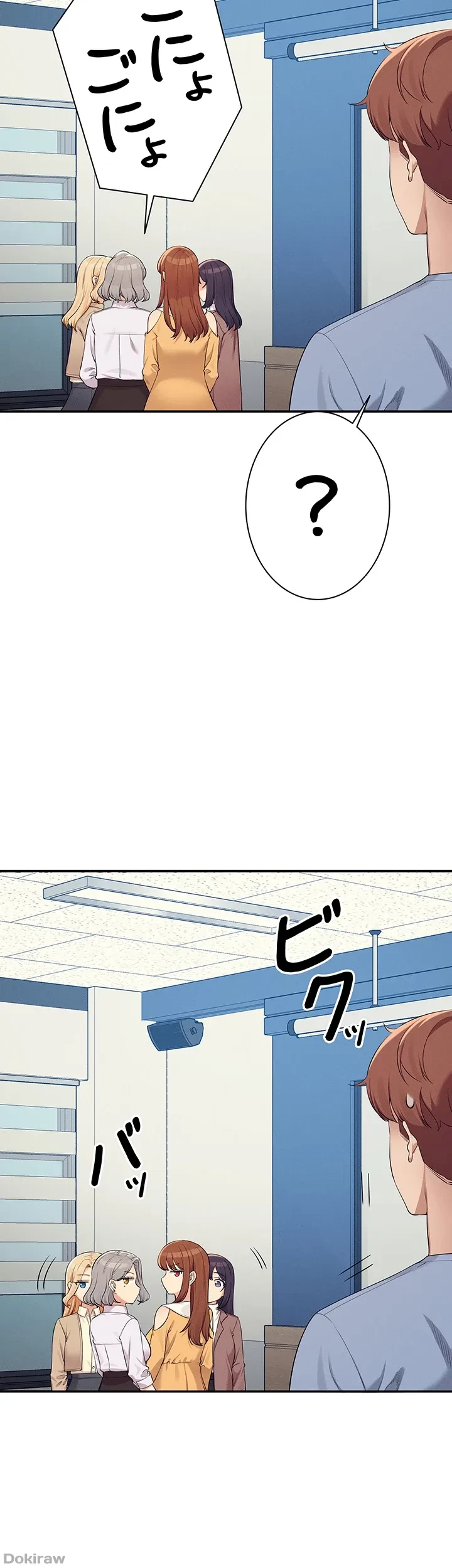 工学ヘヴン 第139話 - 29