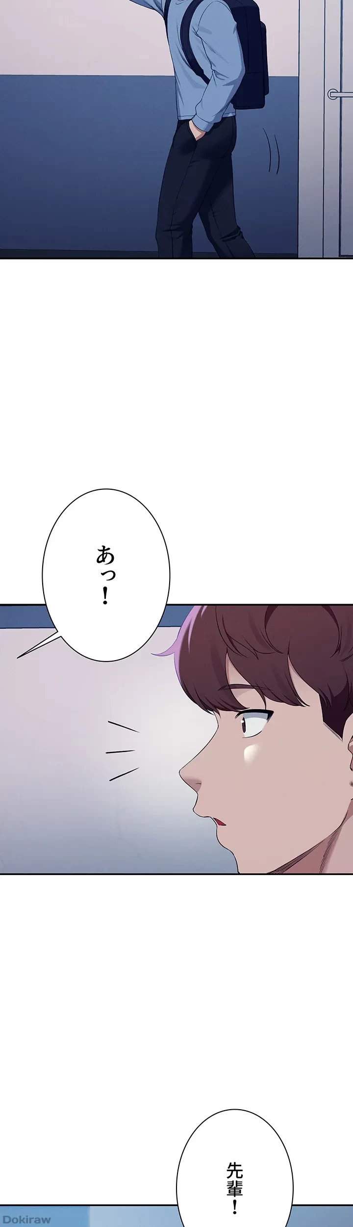 工学ヘヴン 第139話 - 39