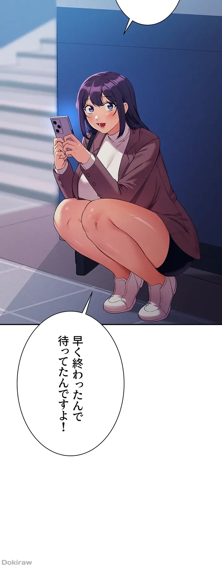 工学ヘヴン 第139話 - 40