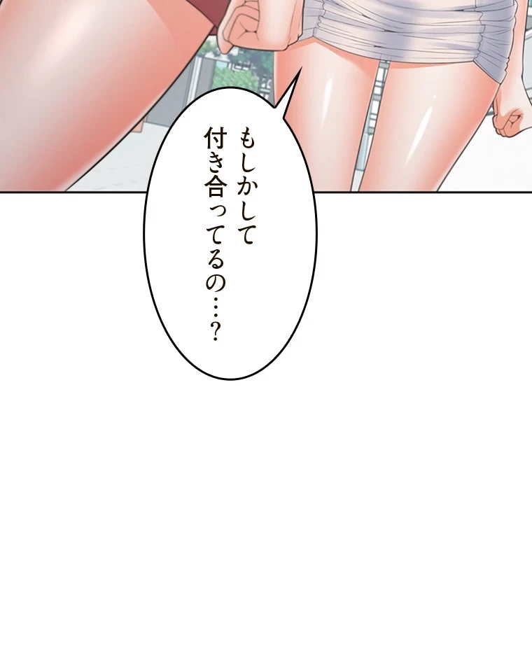 二段ベッド 第82話 - 3