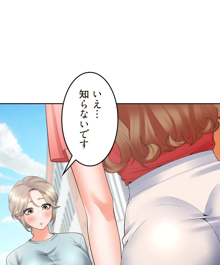 二段ベッド 第82話 - 17