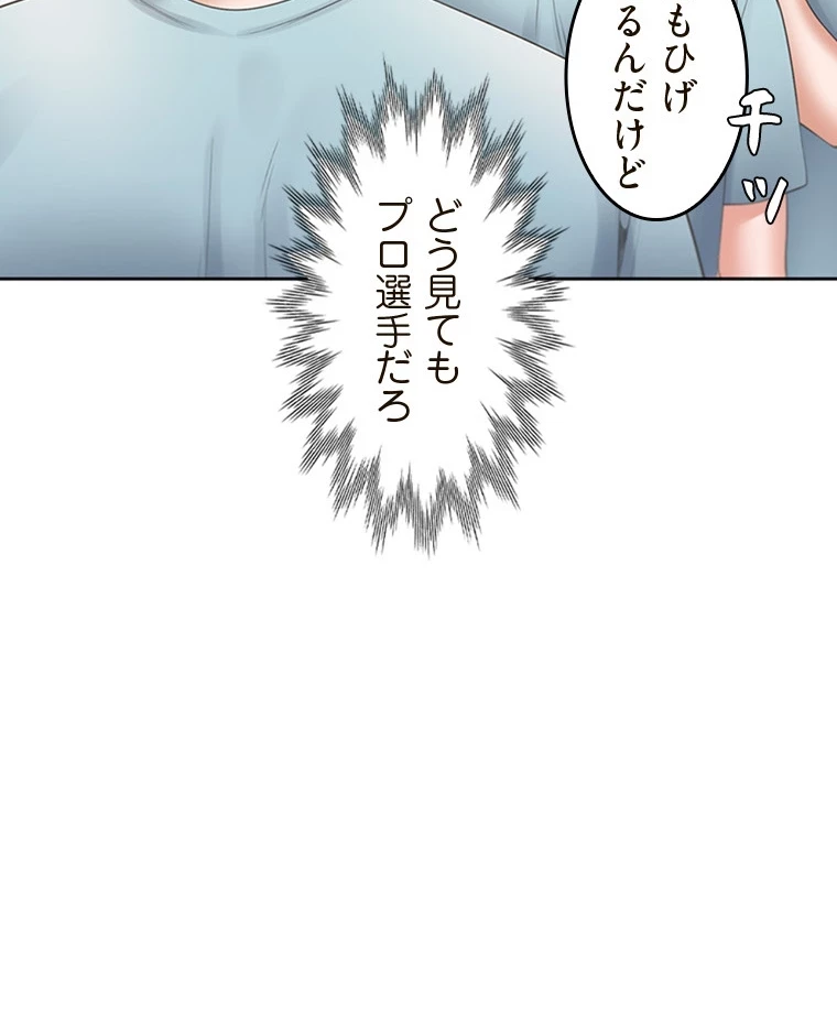 二段ベッド 第82話 - 34