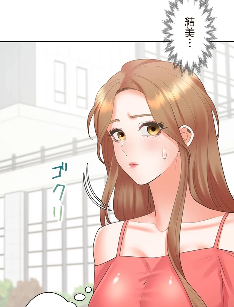 二段ベッド 第83話 - 10