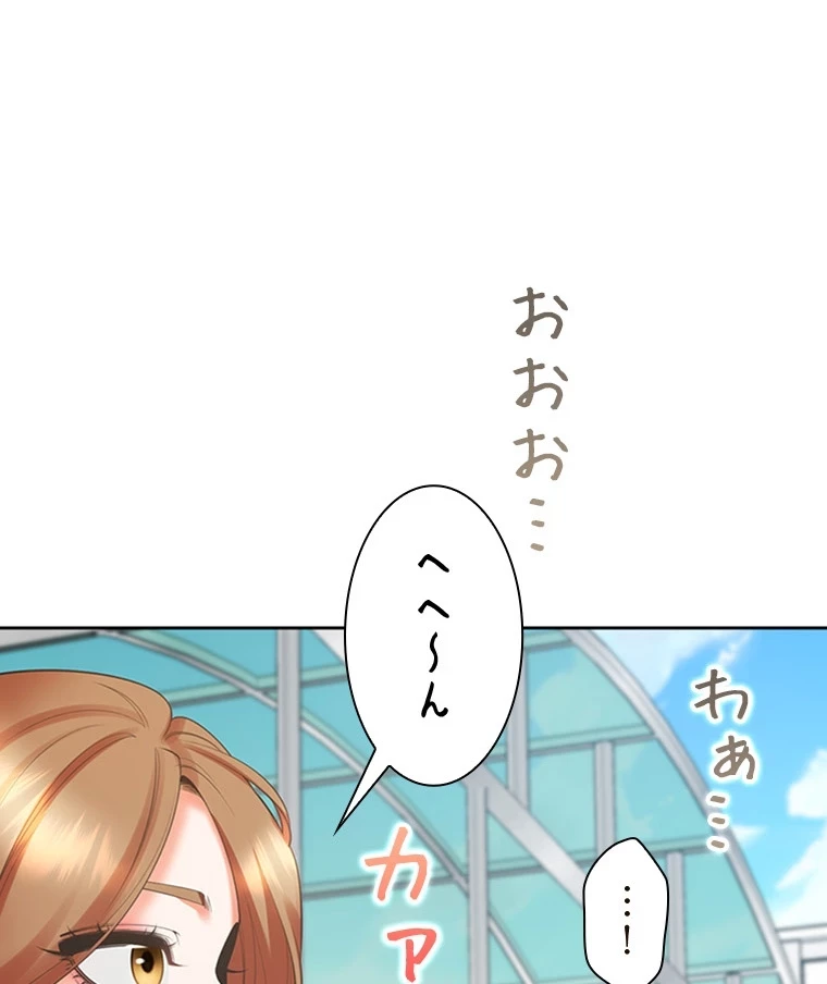 二段ベッド 第83話 - 15