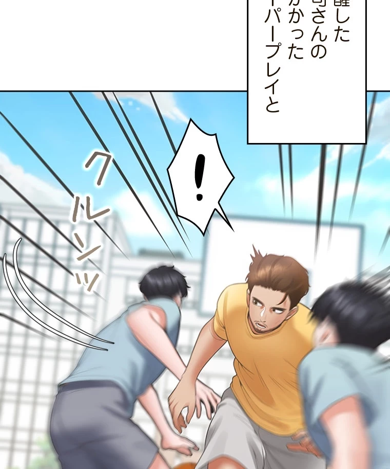 二段ベッド 第83話 - 25