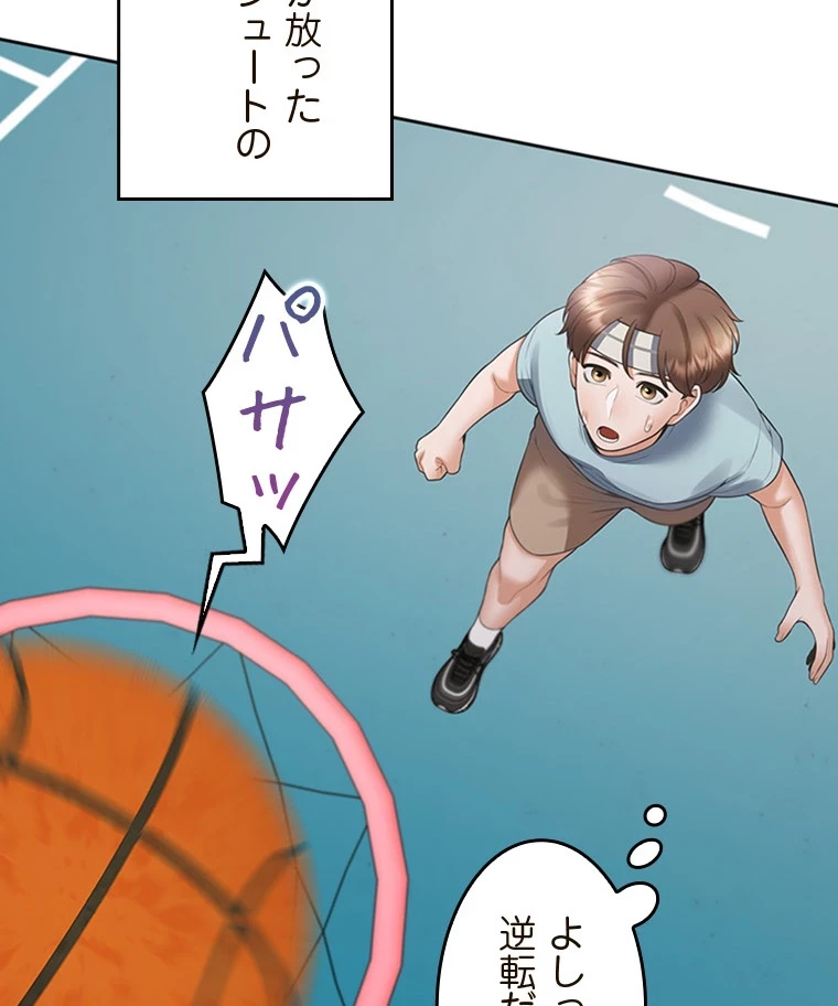 二段ベッド 第83話 - 27