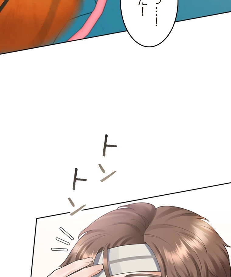 二段ベッド 第83話 - 28