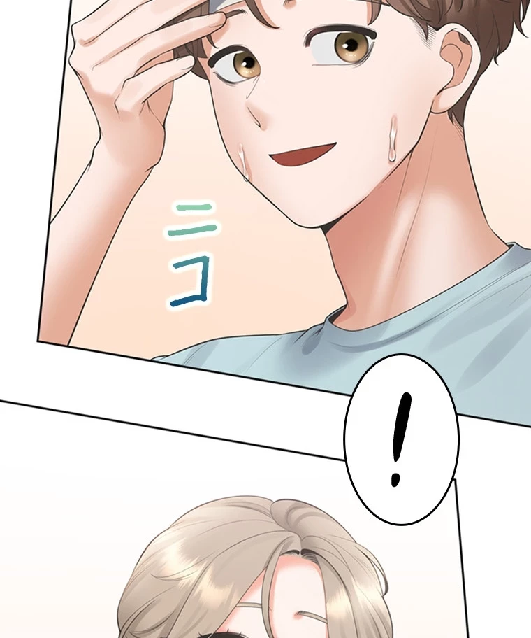 二段ベッド 第83話 - 29