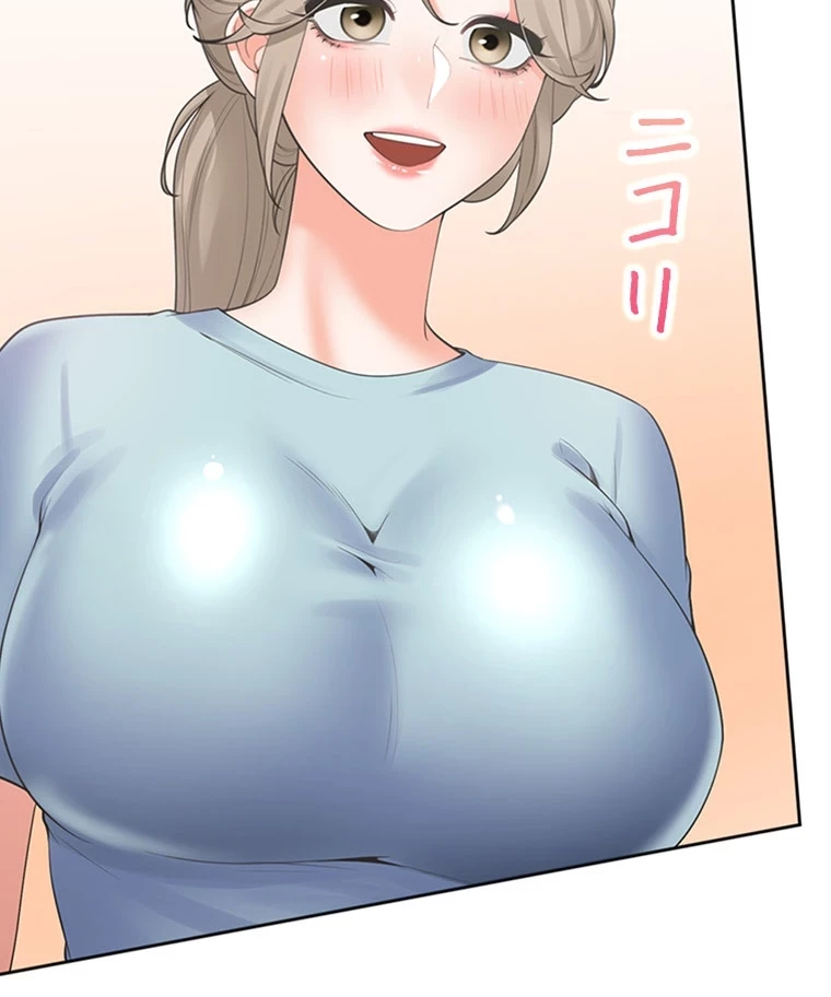 二段ベッド 第83話 - 30