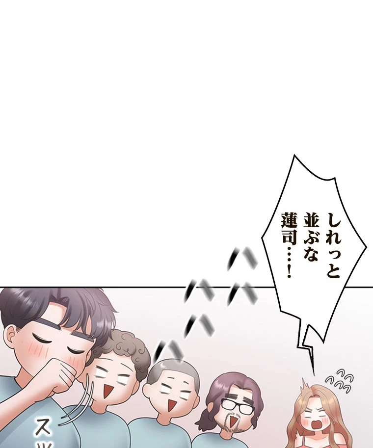 二段ベッド 第83話 - 37