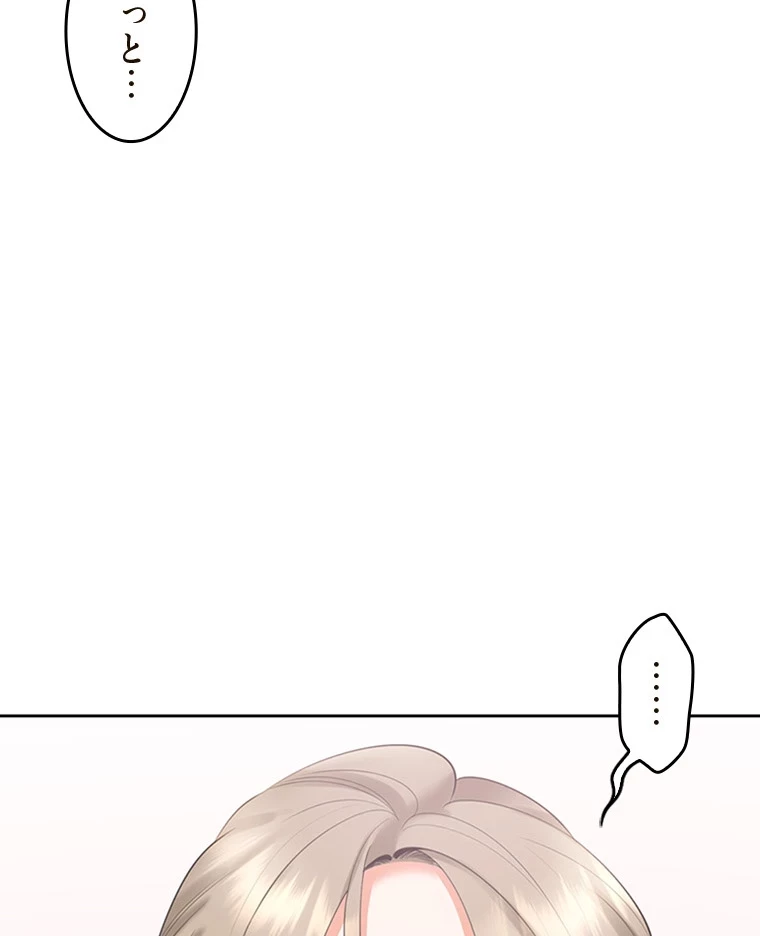 二段ベッド 第83話 - 54