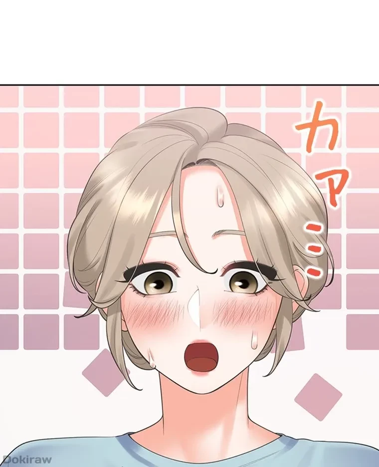 二段ベッド 第83話 - 56