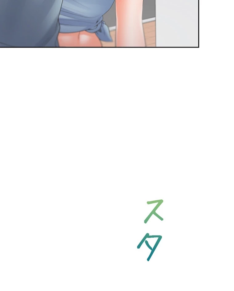 二段ベッド 第83話 - 67