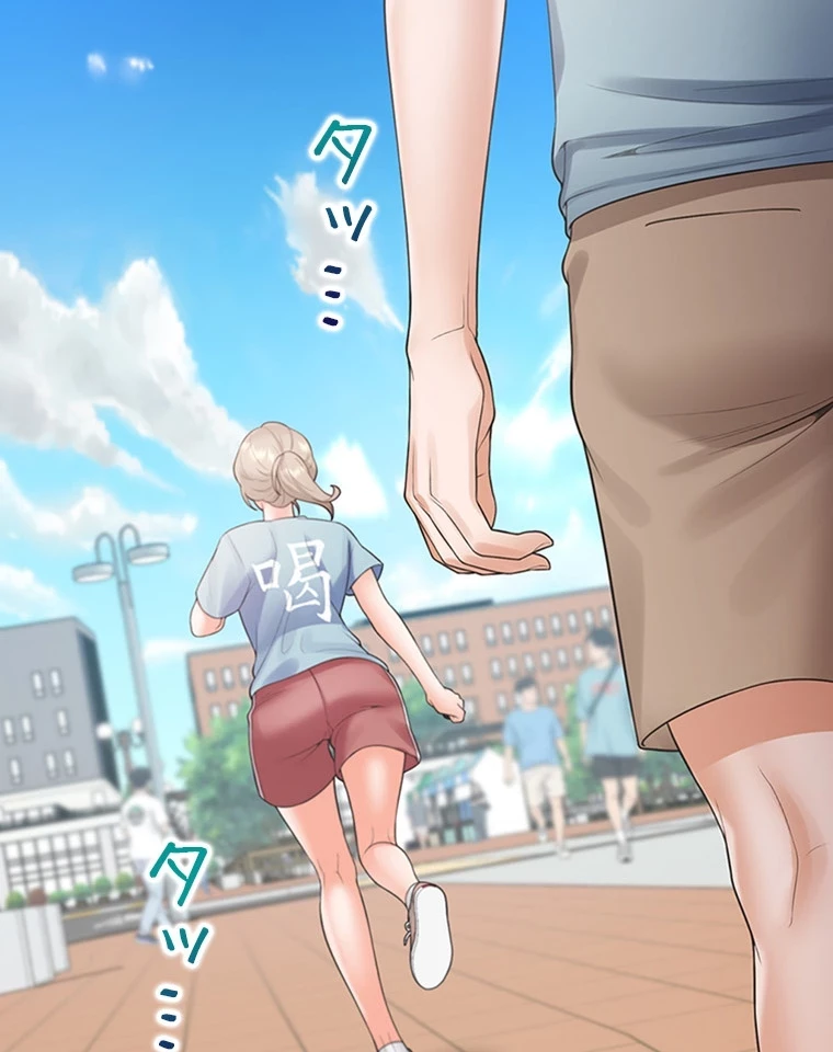 二段ベッド 第83話 - 85