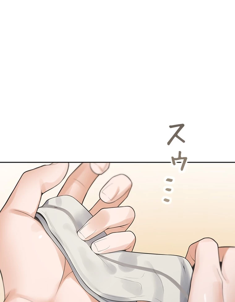 二段ベッド 第83話 - 90