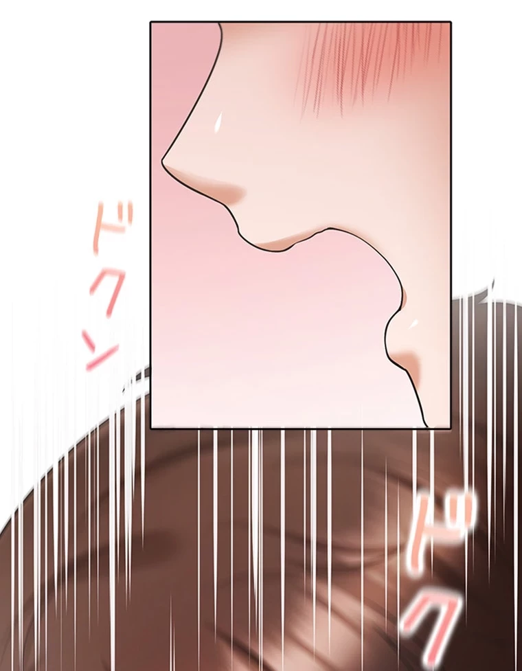 二段ベッド 第83話 - 93