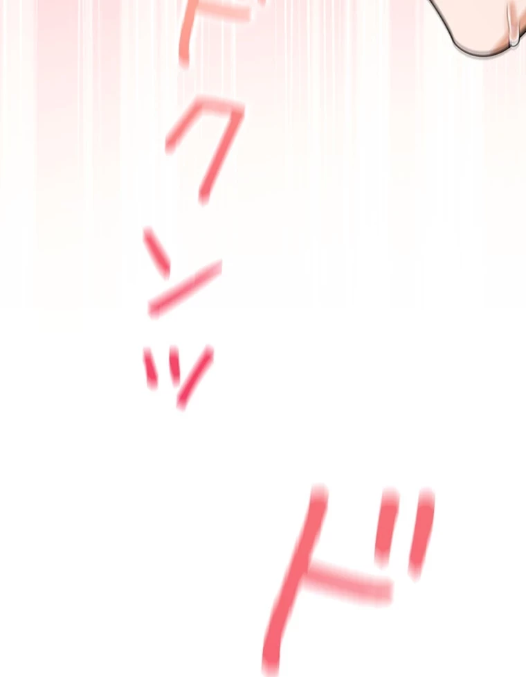 二段ベッド 第83話 - 95