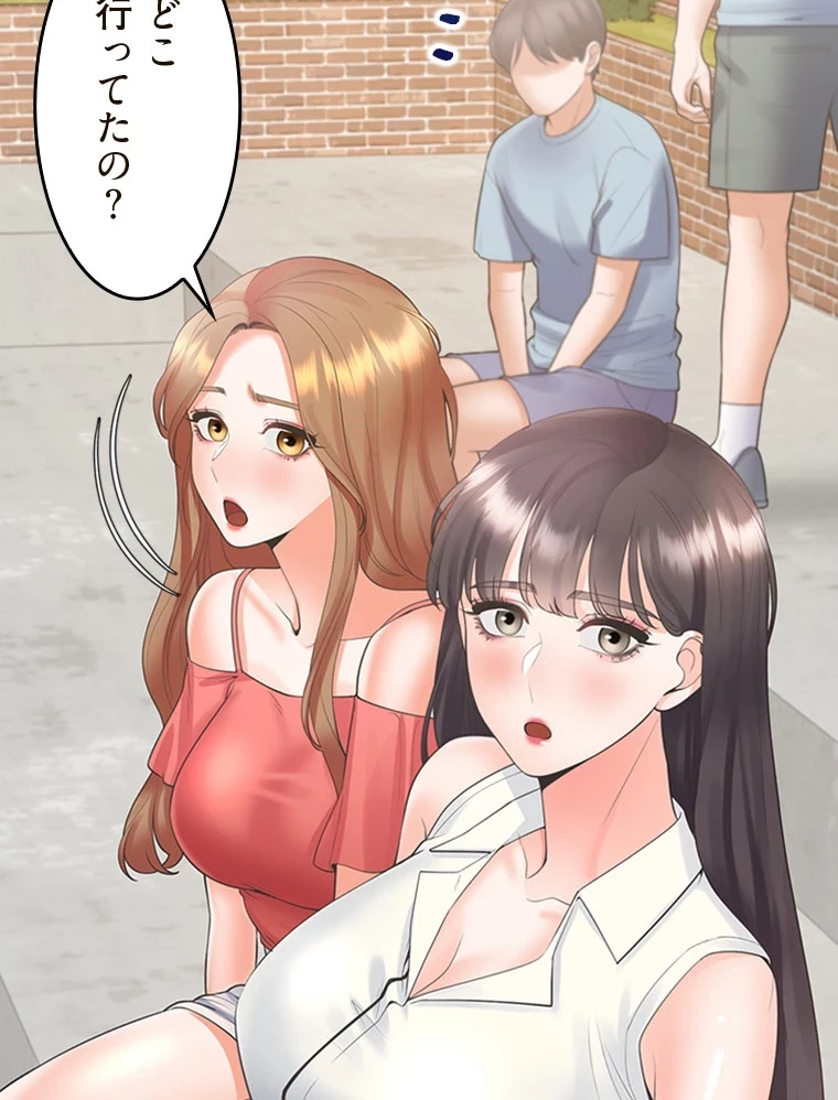 二段ベッド 第84話 - 3