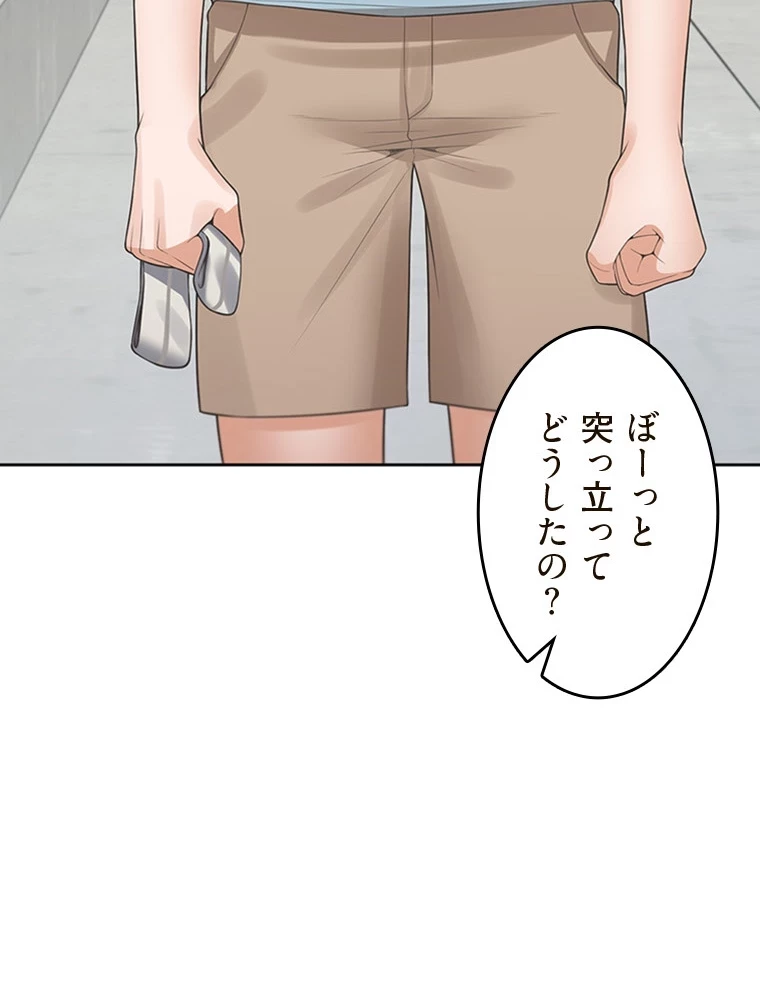 二段ベッド 第84話 - 7