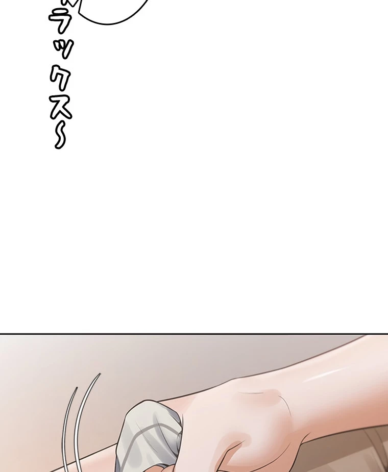 二段ベッド 第84話 - 18