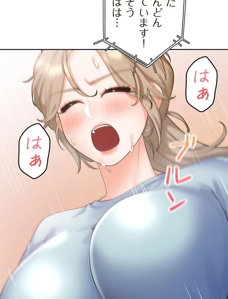 二段ベッド 第84話 - 28