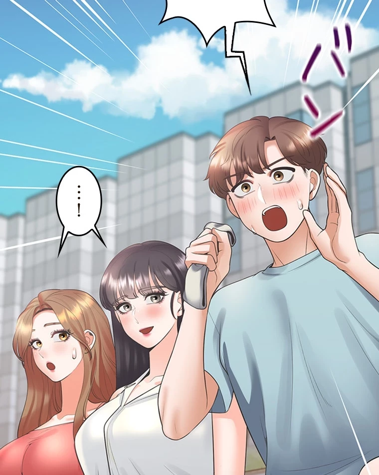 二段ベッド 第84話 - 34