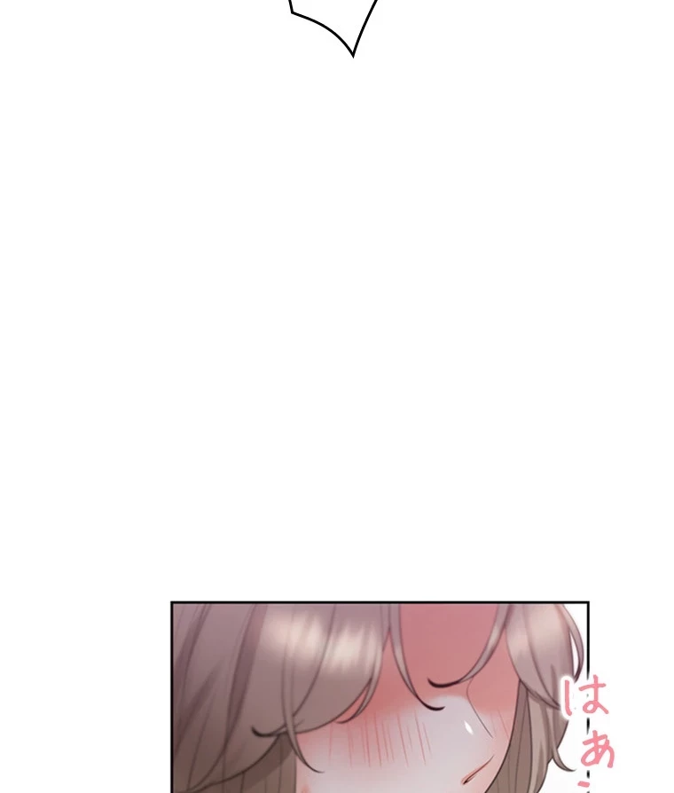 二段ベッド 第84話 - 55