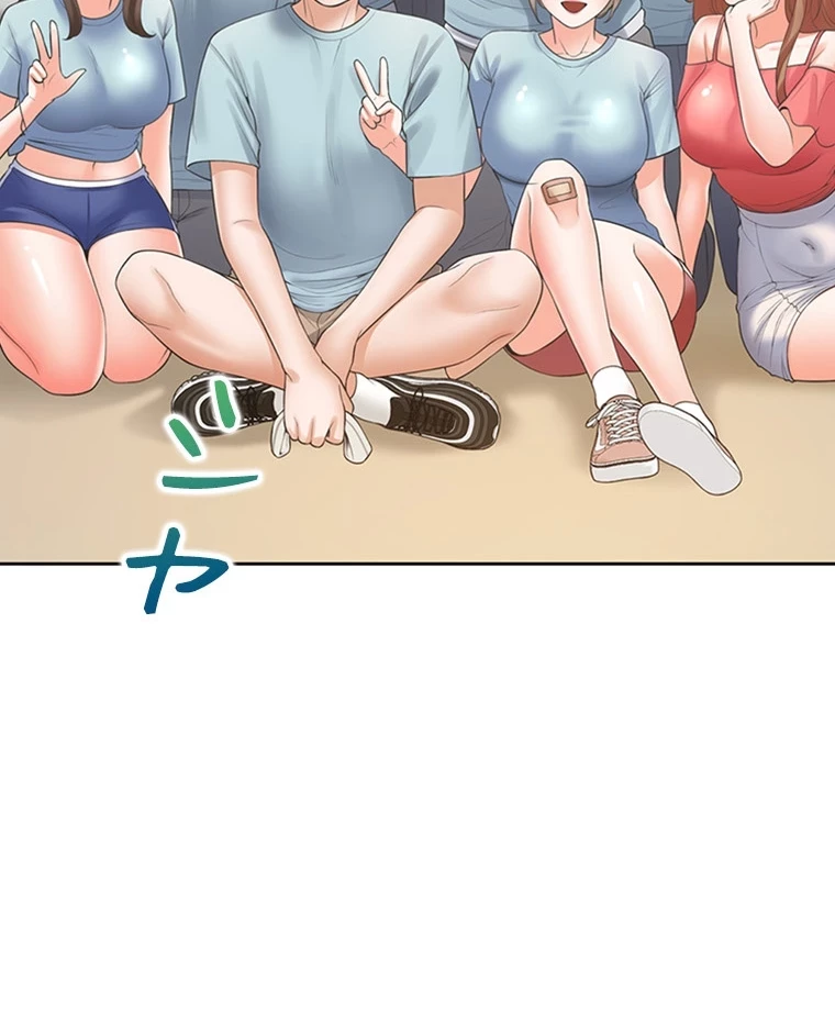 二段ベッド 第84話 - 68