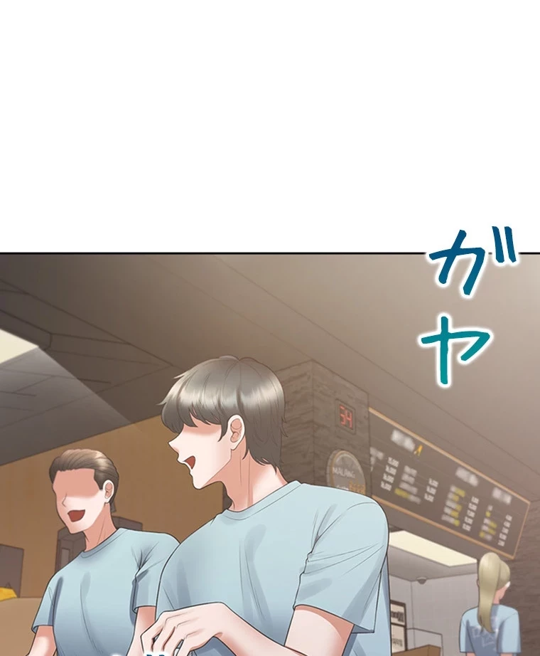 二段ベッド 第84話 - 70