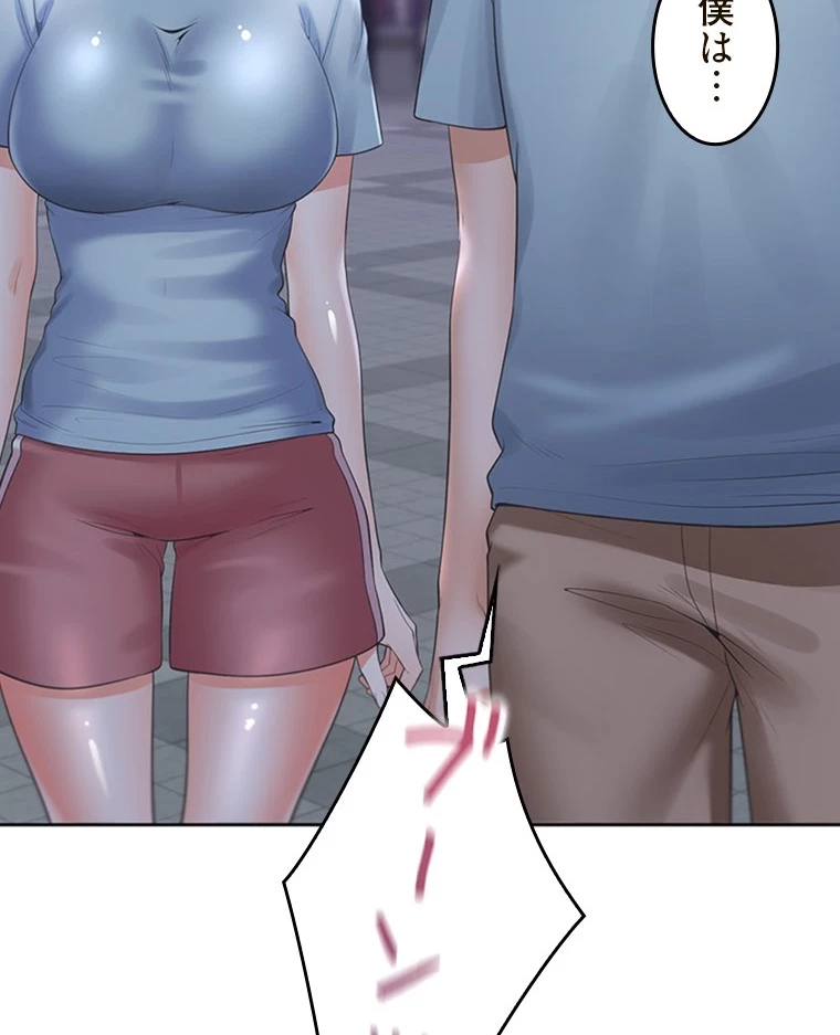 二段ベッド 第84話 - 87