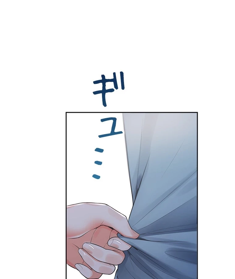 二段ベッド 第84話 - 90