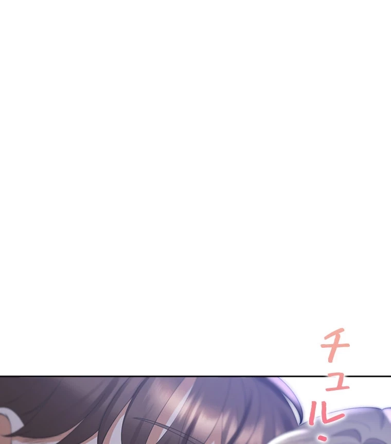 二段ベッド 第85話 - 4