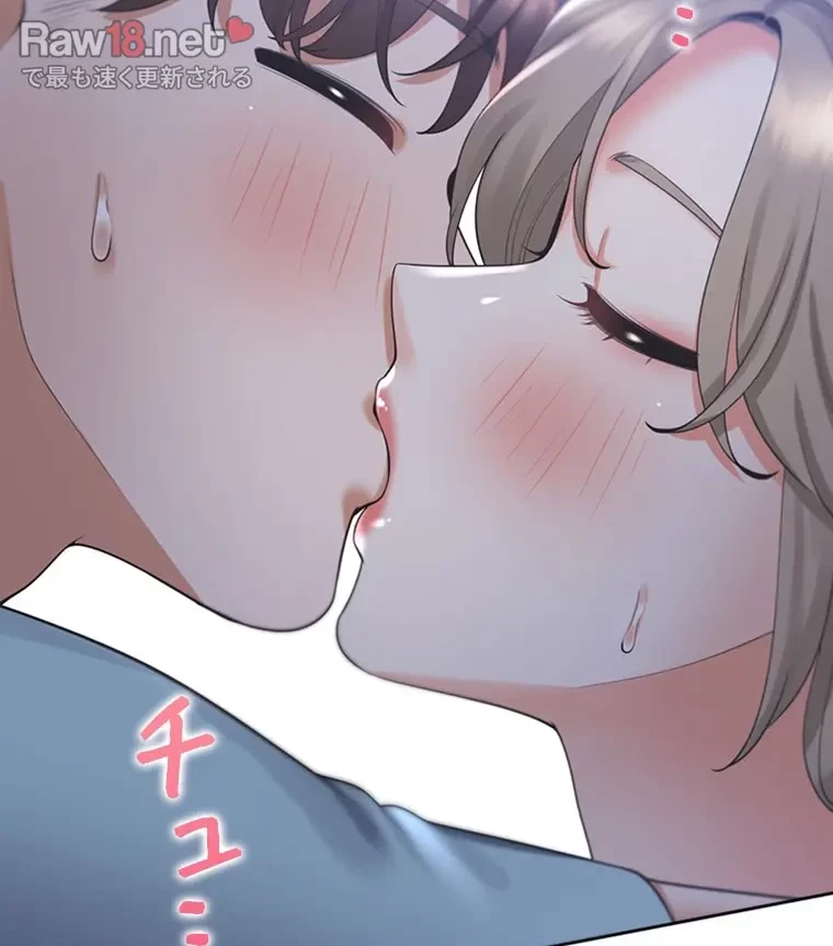 二段ベッド 第85話 - 5