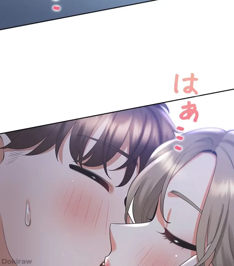 二段ベッド 第85話 - 6